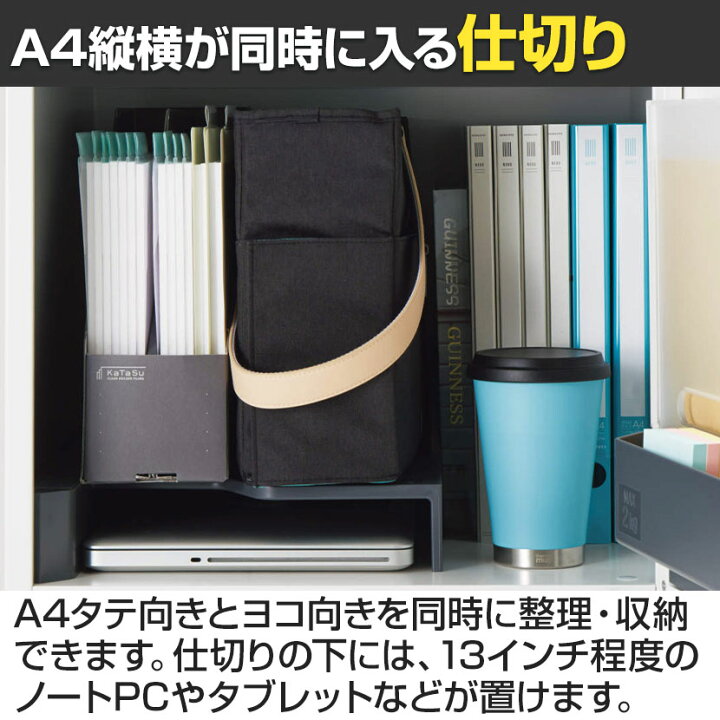 楽天市場】コクヨ イノン iNON スタンダードタイプ パーソナルロッカー 