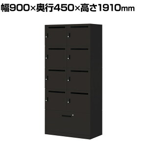 RN Cm iNON X^_[h^Cv p[\ibJ[ [ ɓd؂B^Cv 8lp ie V_[ ubN 900×s450×1910mm[{bNX tbJ