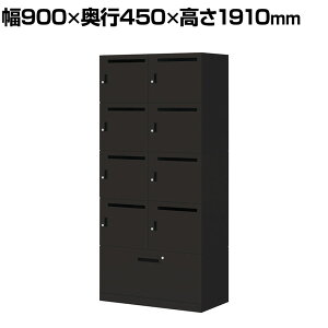 RN Cm iNON X^_[h^Cv p[\ibJ[ [ ɓd؂S^Cv 8lp ie V_[ ubN 900×s450×1910mm[{bNX tbJ