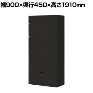 RN Cm iNON X^_[h^Cv p[\ibJ[ [Ȃ ɓd؂B^Cv 8lp ie V_[ ubN 900×s450×1910mmtbJ[ t[Ah