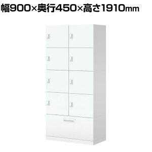 RN Cm iNON X^_[h^Cv p[\ibJ[ [Ȃ ɓd؂B^Cv 8lp ie V_[ zCg 900×s450×1910mmtbJ[ t[Ah