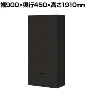 RN Cm iNON X^_[h^Cv p[\ibJ[ [Ȃ ɓd؂S^Cv 8lp ie V_[ ubN 900×s450×1910mmtbJ[ t[Ah