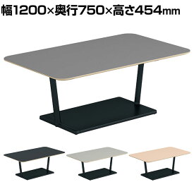 コクヨ リージョン ラウンジテーブル T字脚 ローテーブル 幅1200×奥行750×高さ454mm 角形 リノリウム天板 脚ブラック LT-RG127LE6AF
