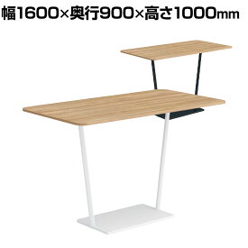 コクヨ リージョン ラウンジテーブル T字脚 ハイテーブル 幅1600×奥行900×高さ1000mm 角形 メラミン天板 天板ティンバーミディアム LT-RG169H