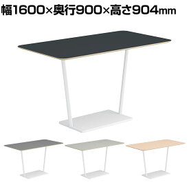 コクヨ リージョン ラウンジテーブル T字脚 ミドルハイテーブル 幅1600×奥行900×高さ904mm 角形 リノリウム天板 脚ホワイト LT-RG169MHSAAF