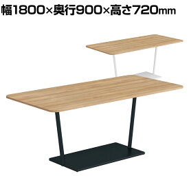 コクヨ リージョン ラウンジテーブル T字脚 ミドルテーブル 幅1800×奥行900×高さ720mm 角形 メラミン天板 天板ティンバーミディアム LT-RG189M