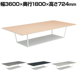 コクヨ リージョン ラウンジテーブル ボックス脚 ミドルテーブル 幅3600×奥行1800×高さ724mm 角形 リノリウム天板 脚ホワイト LT-RG3618MSAAF