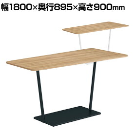 コクヨ リージョン ラウンジテーブル T字脚 ミドルハイテーブル 幅1800×奥行895×高さ900mm 台形 メラミン天板 天板ティンバーミディアム LT-RGD189MH