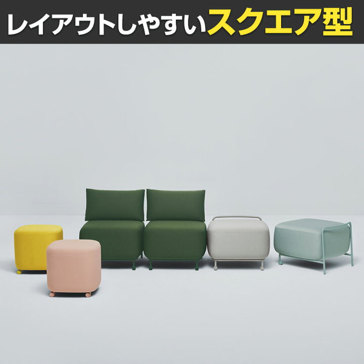 楽天市場】ソファーAny way エニーウエイ Any Sofa エニーソファ 一人 