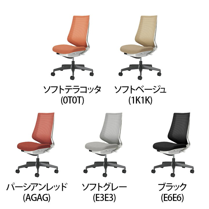 楽天市場】コクヨ デュオラ2 Duora2 オフィスチェア メッシュタイプ 