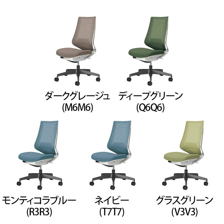 楽天市場】コクヨ デュオラ2 Duora2 オフィスチェア メッシュタイプ 