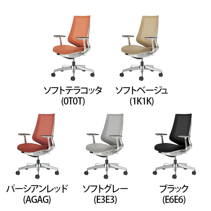 楽天市場】コクヨ デュオラ2 Duora2 オフィスチェア メッシュタイプ 
