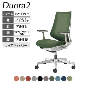 �R�N�� �f���I��2 Duora2 �I�t�B�X�`�F�A ���b�V���^�C�v �n�C�o�b�N �A���~�I �A���~�|���b�V���r �z���C�g�O���[�t���[�� �����o�[�T�|�[�g�Ȃ� �i�C�����L���X�^�[ C08-P220MW