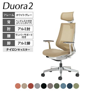 �R�N�� �f���I��2 Duora2 �I�t�B�X�`�F�A ���b�V���^�C�v �w�b�h���X�g�t�� �A���~�I �A���~�|���b�V���r �z���C�g�O���[�t���[�� �����o�[�T�|�[�g���� �i�C�����L���X�^�[ C08-P322MW