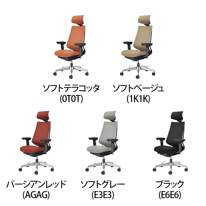 楽天市場】コクヨ デュオラ2 Duora2 オフィスチェア クッションタイプ 