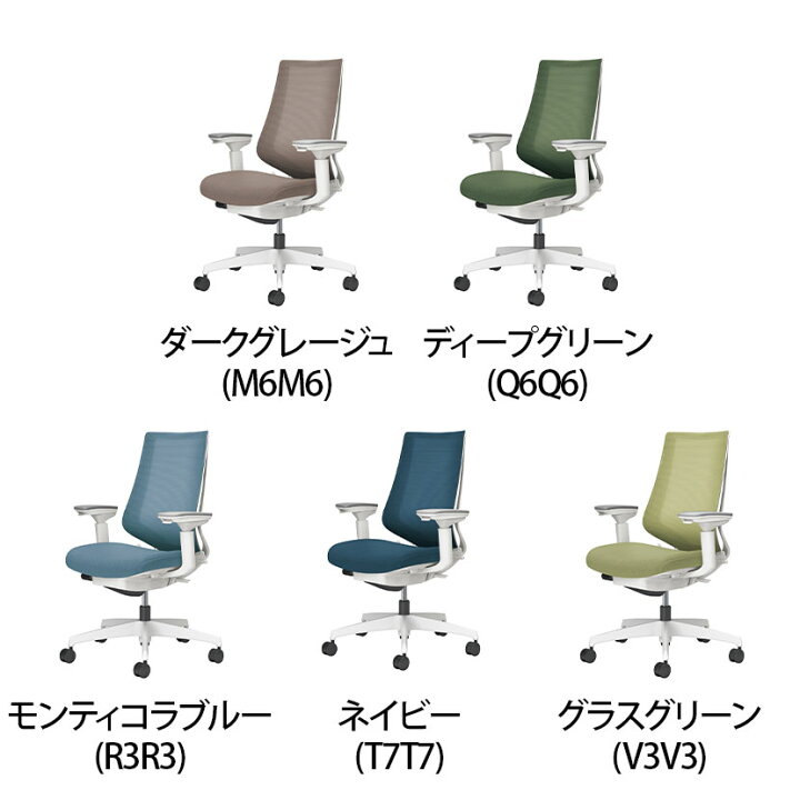 楽天市場】コクヨ デュオラ2 Duora2 オフィスチェア メッシュタイプ 