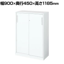 楽天市場】書庫 90 45 コクヨの通販
