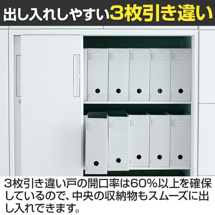 楽天市場】コクヨ エディア EDIA 収納 スタンダード ホワイト 3枚引き 
