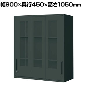 RN GfBA EDIA [ ubN 3KXႢ u V_[ 900×s450×1050mm BWU-HGU359E6A