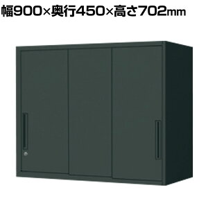 RN GfBA EDIA [ ubN 3Ⴂ u V_[ 900×s450×702mm BWU-HU339E6A