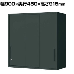 RN GfBA EDIA [ ubN 3Ⴂ u V_[ 900×s450×915mm BWU-HU349E6A