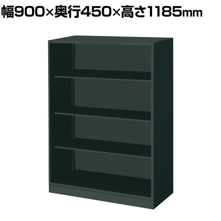 楽天市場】コクヨ エディア EDIA 収納 ブラック オープン 下置き 幅900 