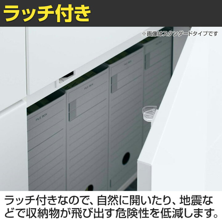 楽天市場】コクヨ エディア EDIA 収納 ブラック ラテラル3段 下置き 