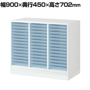 RN GfBA EDIA [ X^_[h zCg g[jbgA4^ u 900×s450×702mm BWU-PA139SAWN-K ^[P[X [P[X ރP[X ސP[X A4t@C ސ