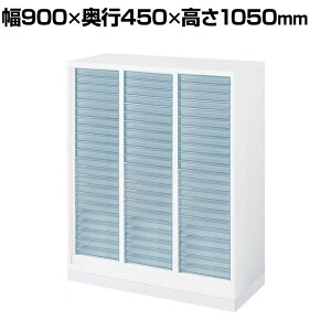 RN GfBA EDIA [ X^_[h zCg g[jbgA4^ u 900×s450×1050mm BWU-PA159SAWN-K ^[P[X [P[X ރP[X ސP[X A4t@C ސ