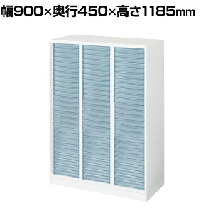 RN GfBA EDIA [ X^_[h zCg g[jbgA4^ u 900×s450×1185mm BWU-PA169SAWN-K ^[P[X [P[X ރP[X ސP[X A4t@C ސ