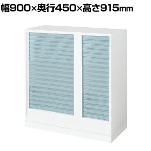 RN GfBA EDIA [ X^_[h zCg g[jbgA4EA3Rr u 900×s450×915mm BWU-PA1F49SAWN-K ^[P[X [P[X ރP[X ސP[X A4t@C A3