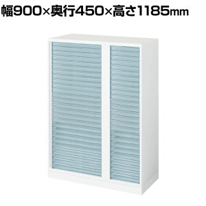 RN GfBA EDIA [ X^_[h zCg g[jbgA4EA3Rr u 900×s450×1185mm BWU-PA1F69SAWN-K ^[P[X [P[X ރP[X ސP[X A4t@C A