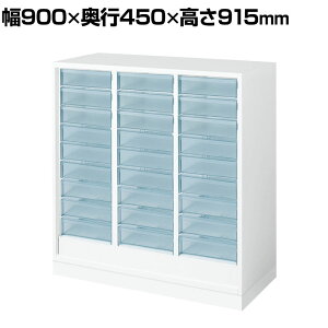 RN GfBA EDIA [ X^_[h zCg g[jbgA4[^ u 900×s450×915mm BWU-PA249SAWN-K^[P[X [P[X ރP[X ސP[X A4t@C ސI