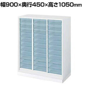 RN GfBA EDIA [ X^_[h zCg g[jbgA4[^ u 900×s450×1050mm BWU-PA259SAWN-K^[P[X [P[X ރP[X ސP[X A4t@C ސ
