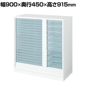 RN GfBA EDIA [ X^_[h zCg g[jbgA4[EA3Rr u 900×s450×915mm BWU-PA2F49SAWN-K^[P[X [P[X ރP[X ސP[X A4t@C 