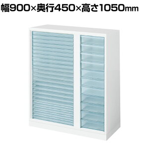 RN GfBA EDIA [ X^_[h zCg g[jbgA4[EA3Rr u 900×s450×1050mm BWU-PA2F59SAWN-K^[P[X [P[X ރP[X ސP[X A4t@C 