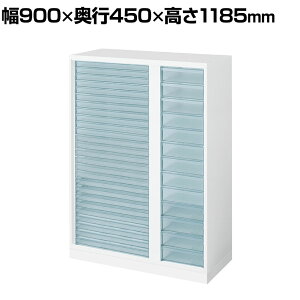 RN GfBA EDIA [ X^_[h zCg g[jbgA4[EA3Rr u 900×s450×1185mm BWU-PA2F69SAWN-K^[P[X [P[X ރP[X ސP[X A4t@C 