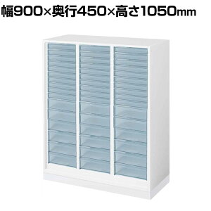 RN GfBA EDIA [ X^_[h zCg g[jbgA4E[Rr u 900×s450×1050mm BWU-PA359SAWN-K^[P[X [P[X ރP[X ސP[X A4t@C 