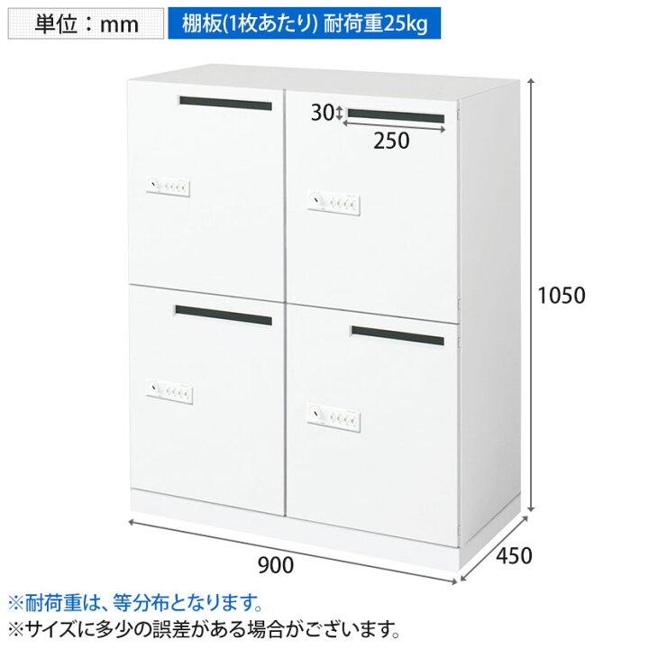 楽天市場】コクヨ エディア EDIA 収納 ロッカー ホワイト 4人用 