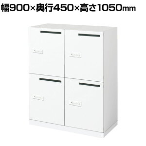 RN GfBA EDIA [ bJ[ zCg 4lpp[\ibJ[ [ I[g_CbN 900×s450×1050mm BWU-RN4ADEM59SAWNN-K