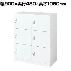 RN GfBA EDIA [ bJ[ zCg 6lpp[\ibJ[ _CbN 900×s450×1050mm BWU-RN62D59SAWN3-K