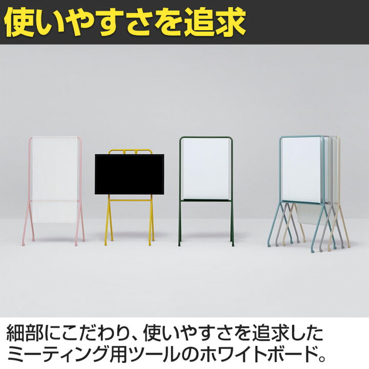 楽天市場】ホワイトボード 両面 Any way エニーウエイ Any Tool エニー 
