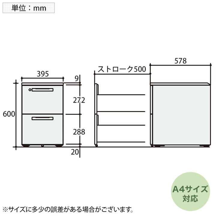 楽天市場】コクヨ iSデスク A2ワゴン スチールワゴン A4タイプ 本体 