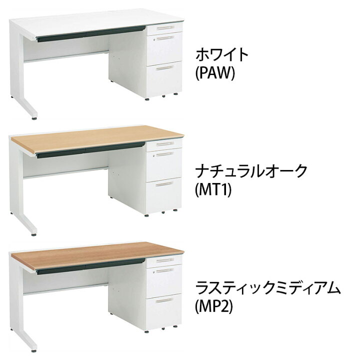 楽天市場】コクヨ iSデスク スタンダードデスク スチールデスク 平机 