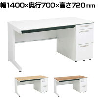 楽天市場】コクヨ 机 一人用の通販