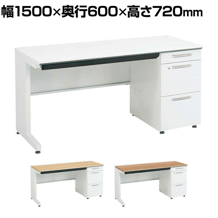 楽天市場】コクヨ iSデスク 片袖デスク スチールデスク A4タイプ 本体 