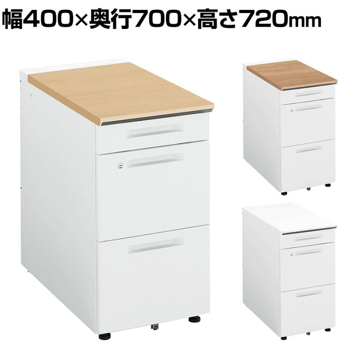 楽天市場】コクヨ iSデスク 脇デスク スチールデスク A4タイプ 本体 