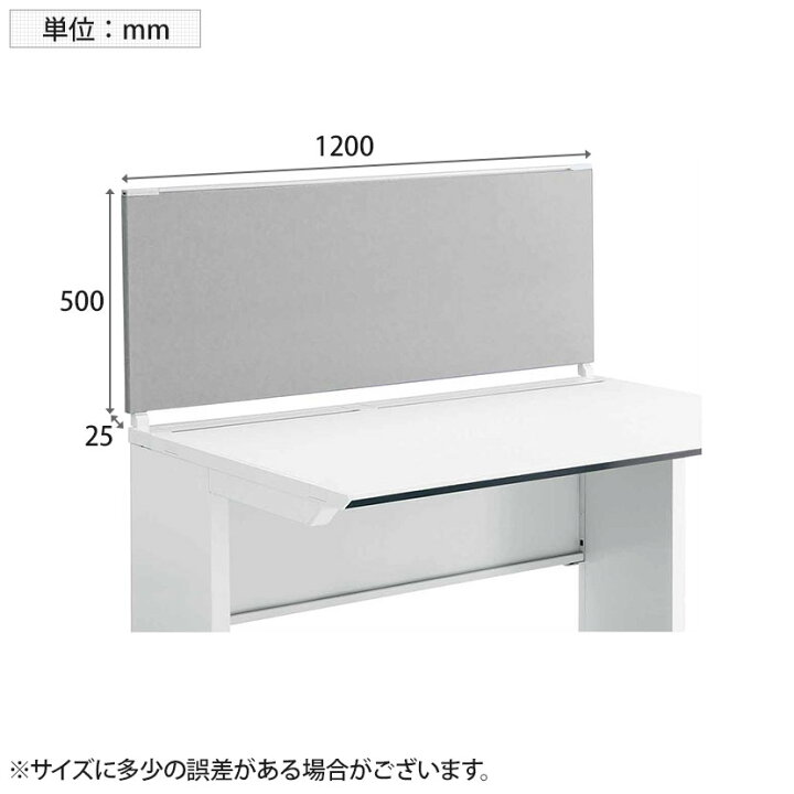 楽天市場】【25日11時〜5時間限定P5倍】[オプション]コクヨ iSデスク 