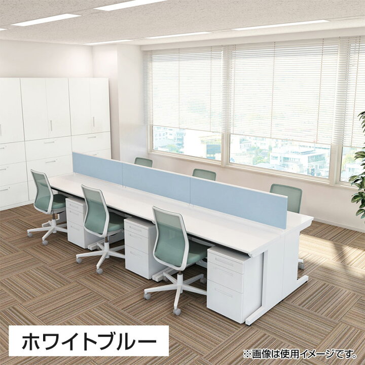 楽天市場】[オプション]コクヨ iSデスク デスクトップパネル フロント 