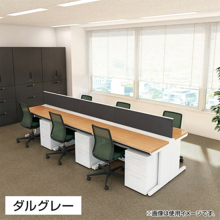 楽天市場】[オプション]コクヨ iSデスク デスクトップパネル フロント 